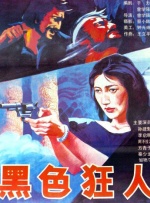 表姐姐姐2020